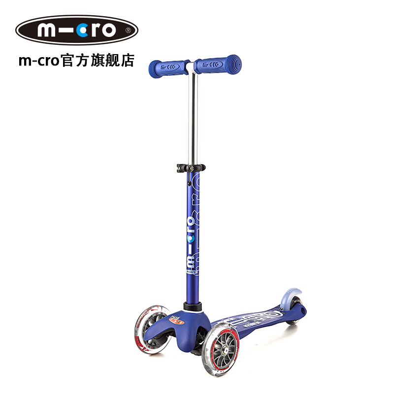 米高(micro)滑板车mini 蓝